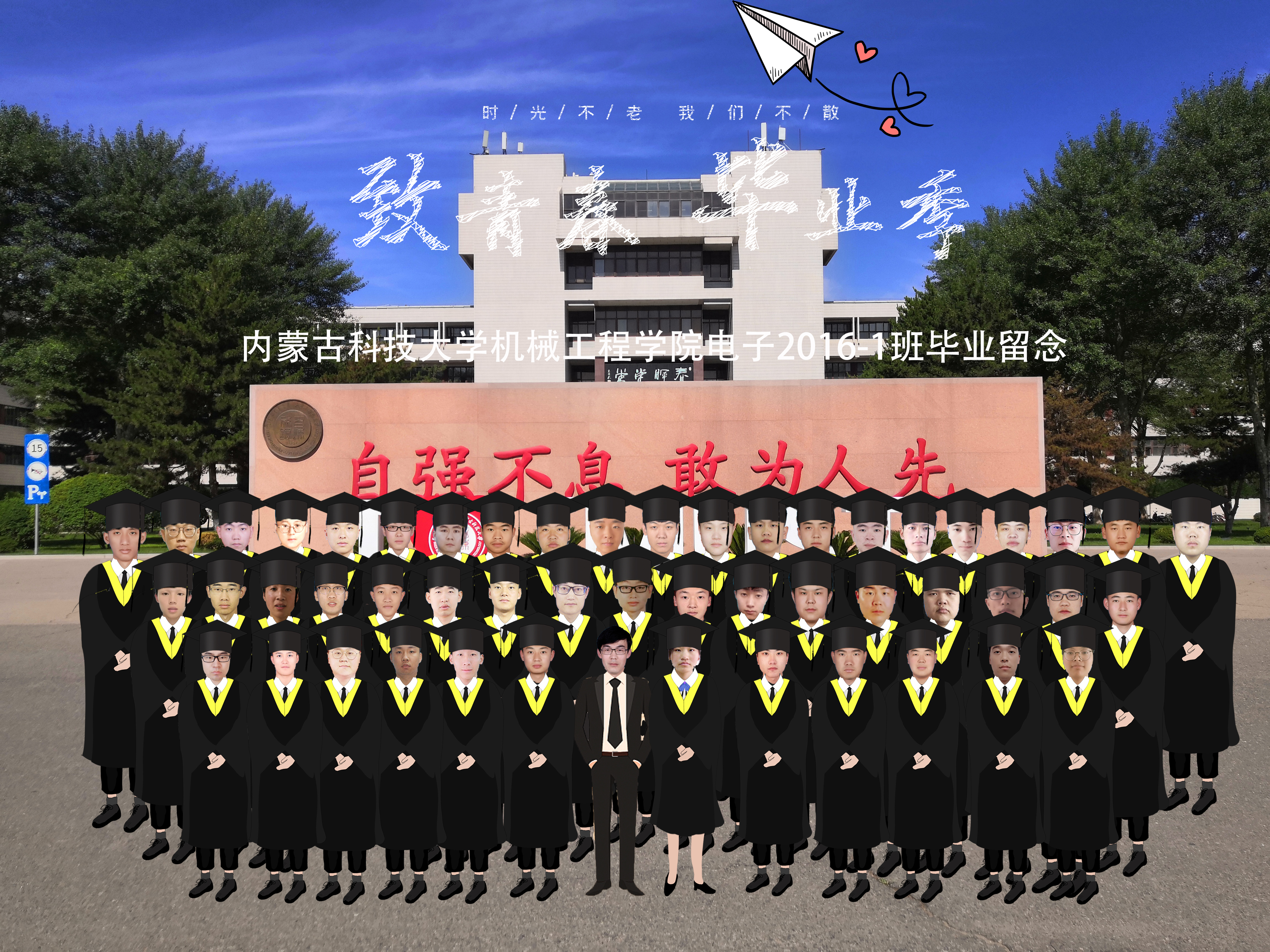 电子16-1