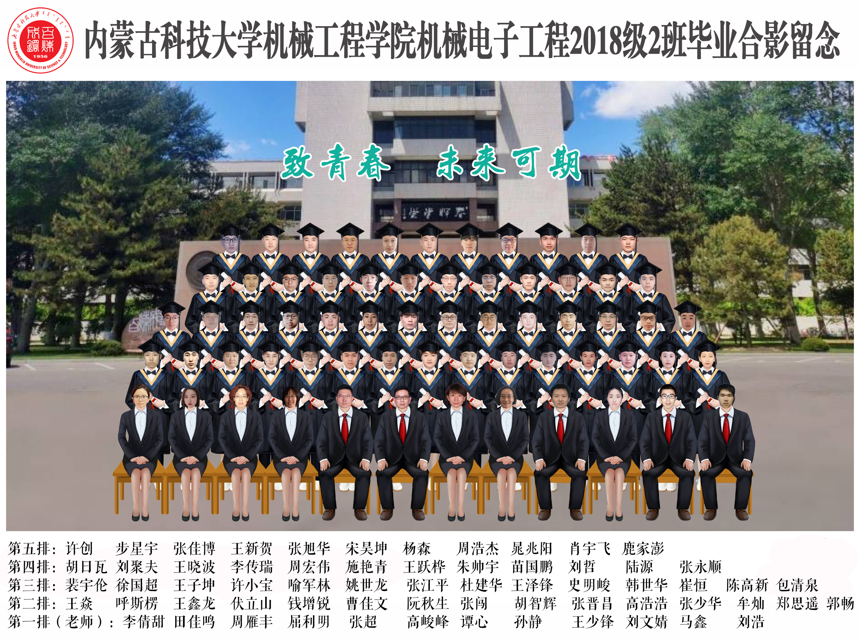 电子18-2