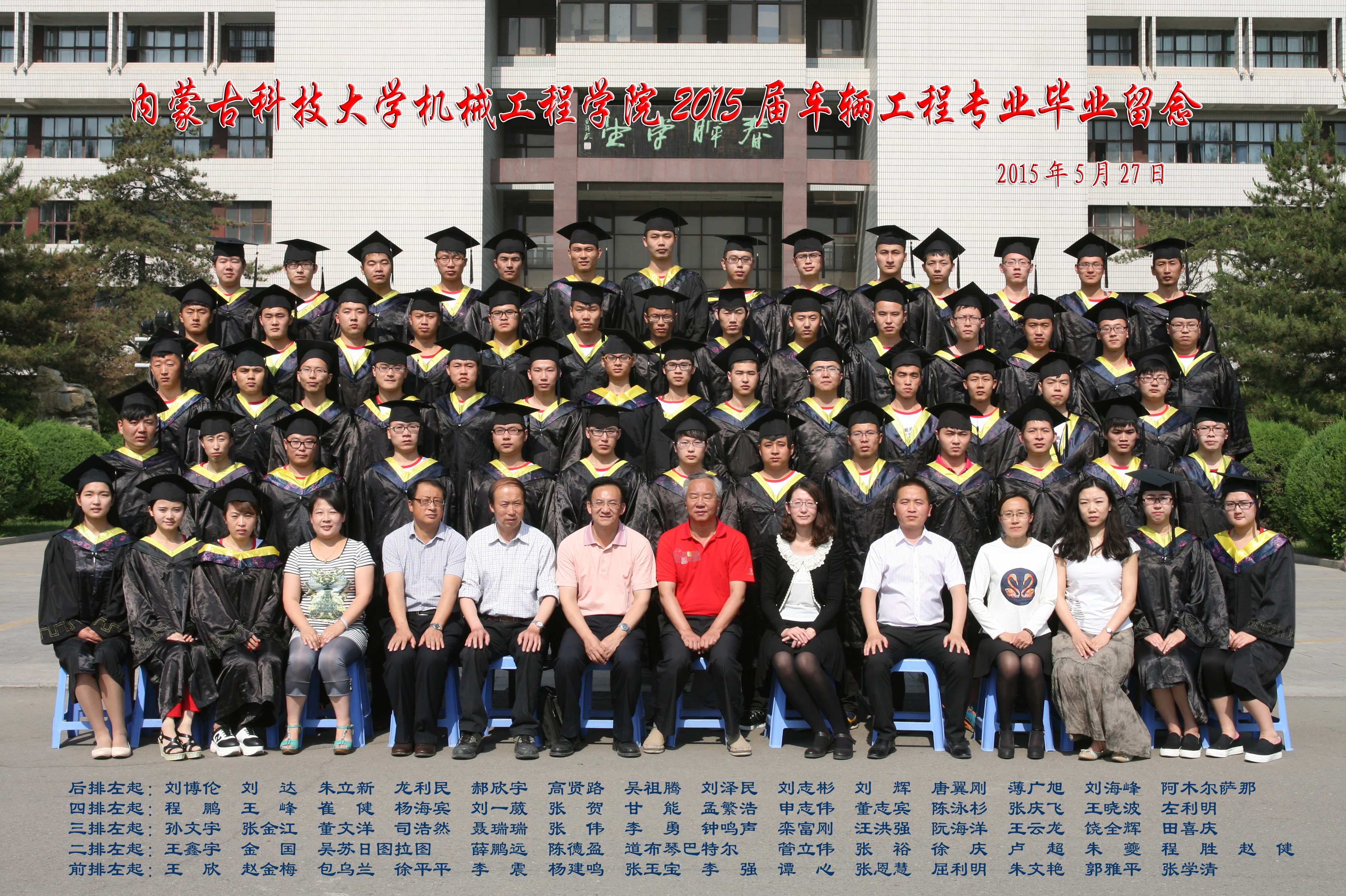 车辆11