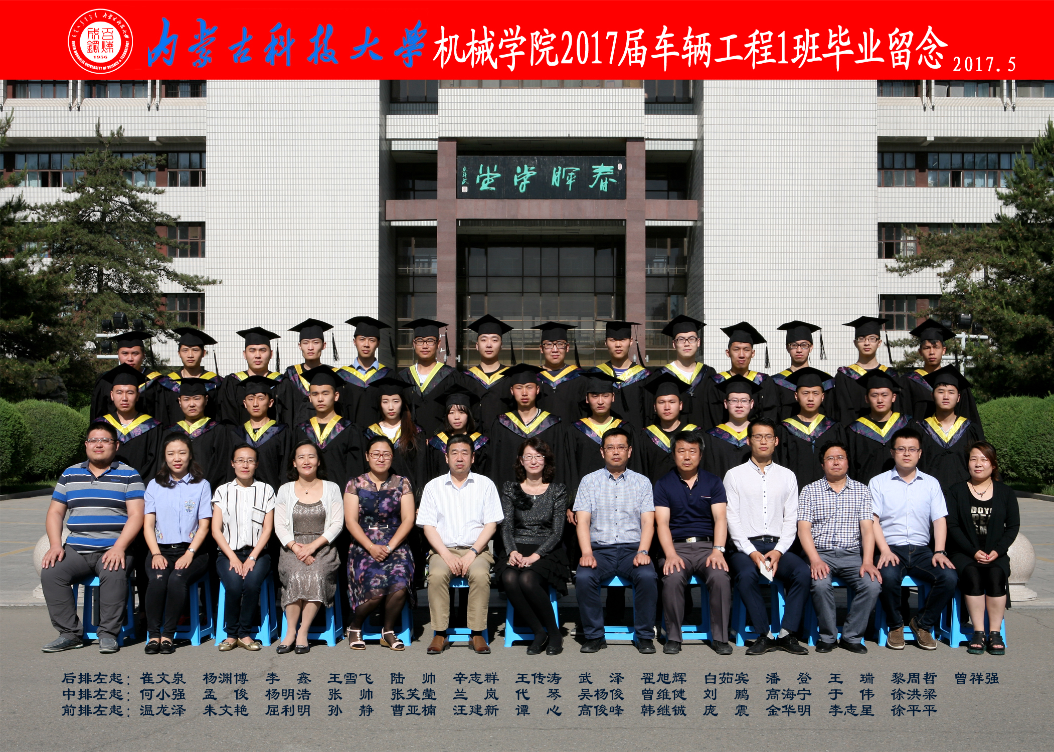 车辆13-1